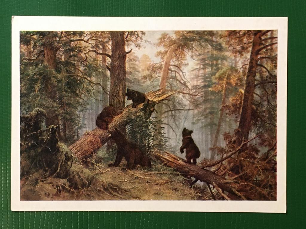 И.И. Шишкин. Утро в сосновом лесу. 1974г.