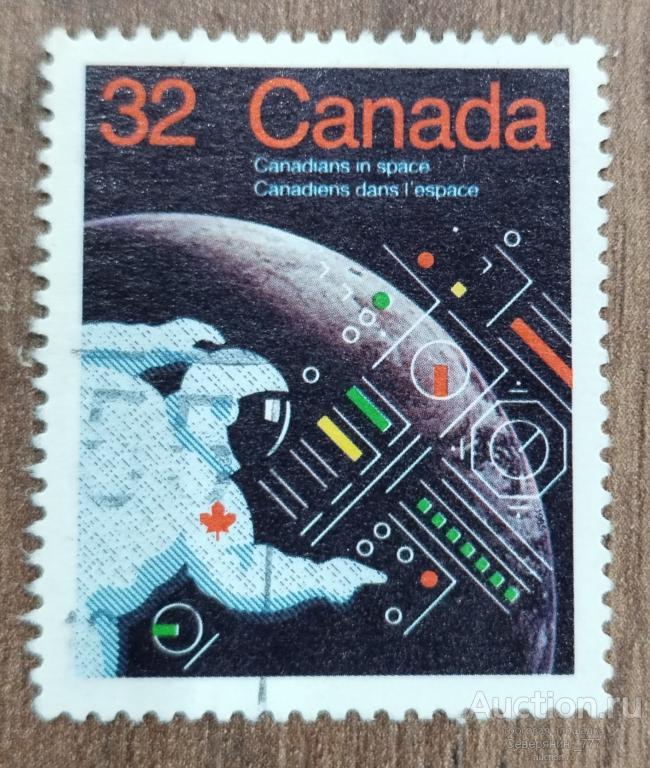 Почтовая марка Канада 1985 Космос 