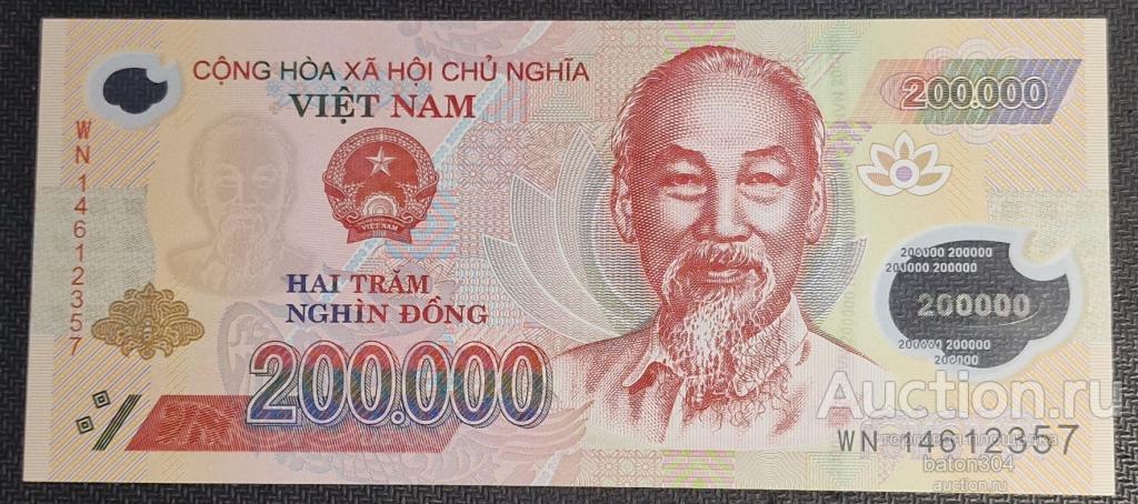 Вьетнам 200 000 донг 2014 г. UNC полимер.