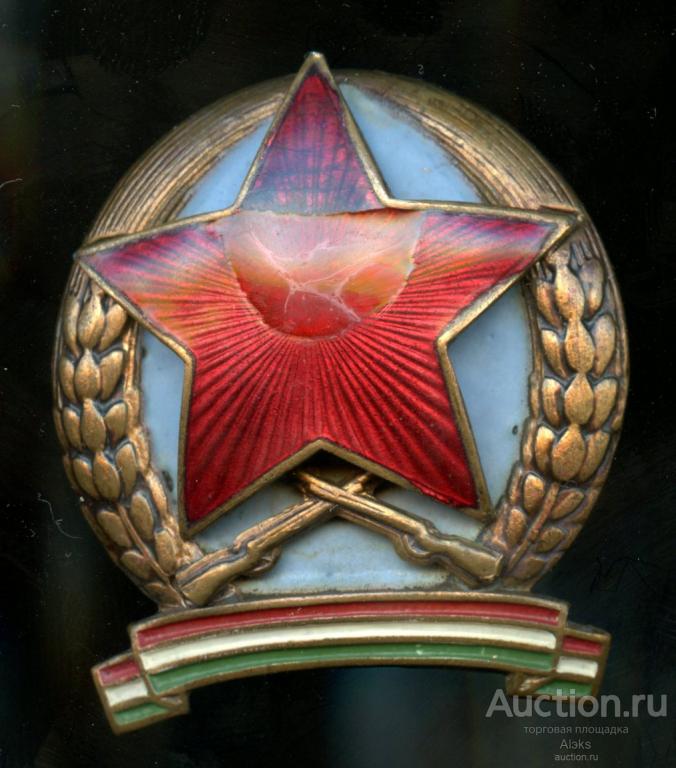 кокарда - народной полиции Венгрия (МВД)