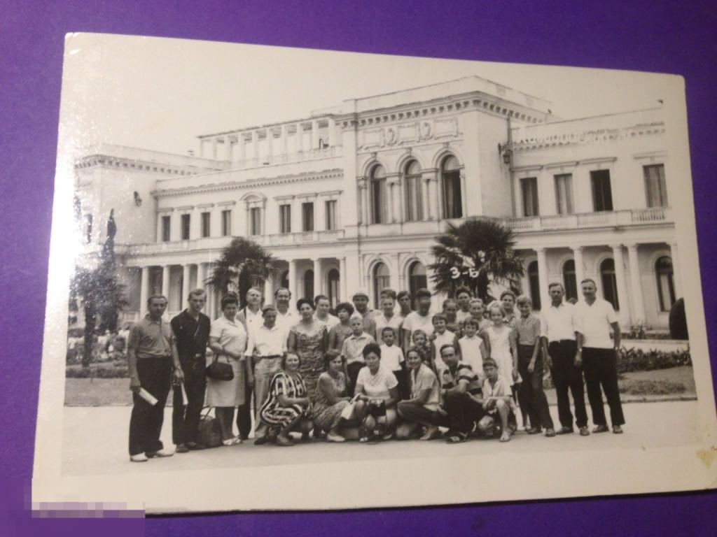 фк27г Коллективное Ливадийский дворец Крым   бабетта фотоаппарат штамп ххх 