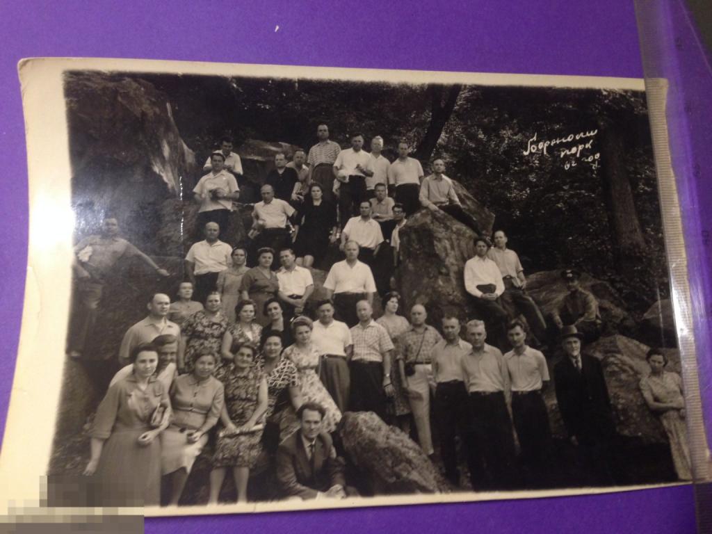 фк25г 1962 Коллективное  Боржоми  парк газета  ххх 