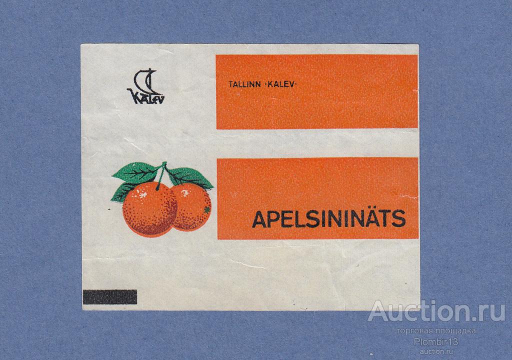 Обертка СССР Эстония Tallinn Kalev Апельсиновая (мелкий шрифт)