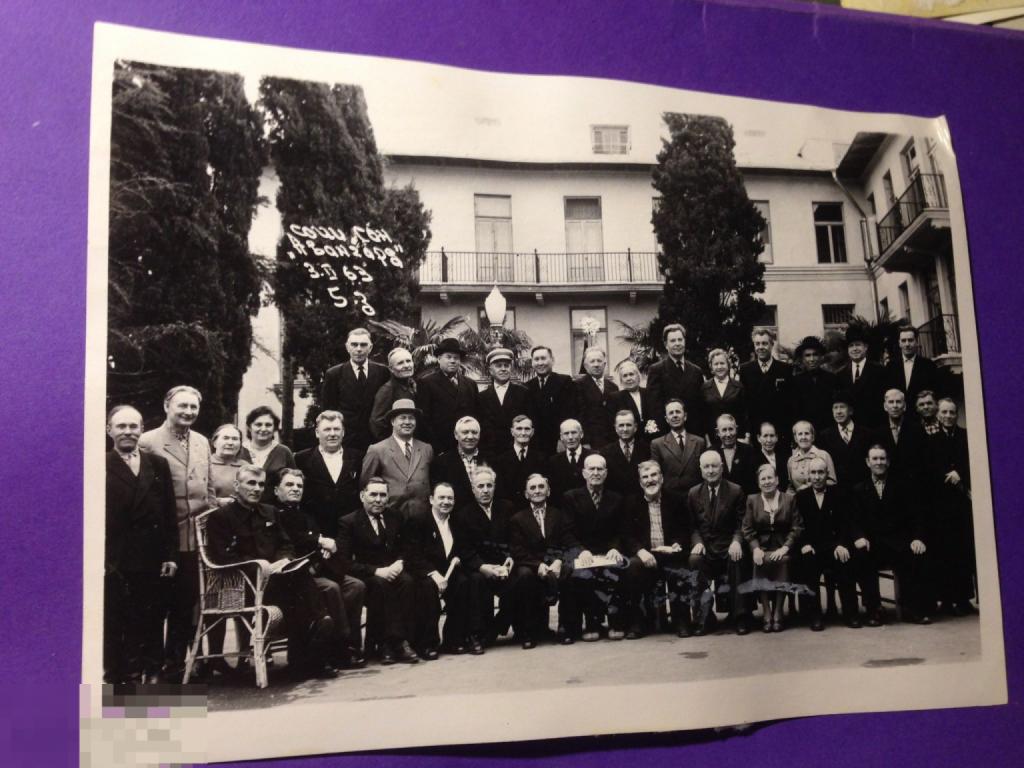 П2-46г 1963 Сочи Санаторий Авангард коллективное   Плетеное кресло ххх 