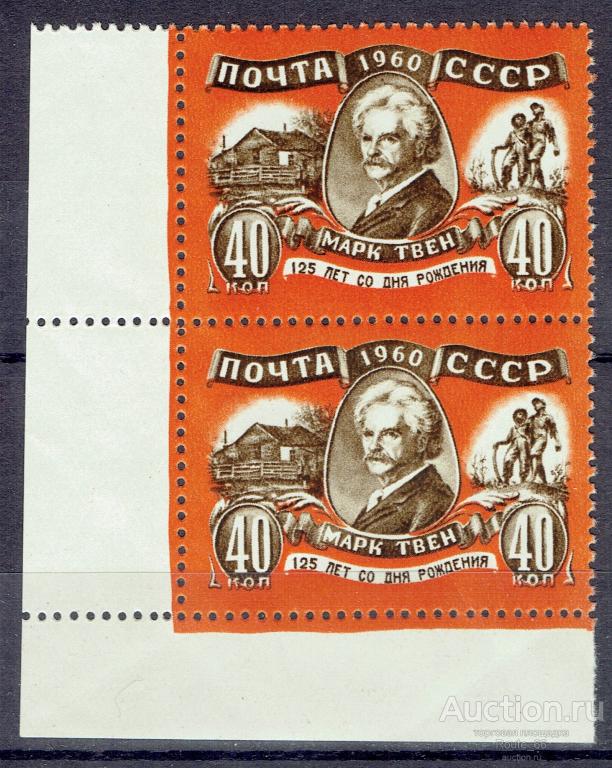 1960 Марки СССР Сол 2503-2503К пара чистая ** ОШИБКА