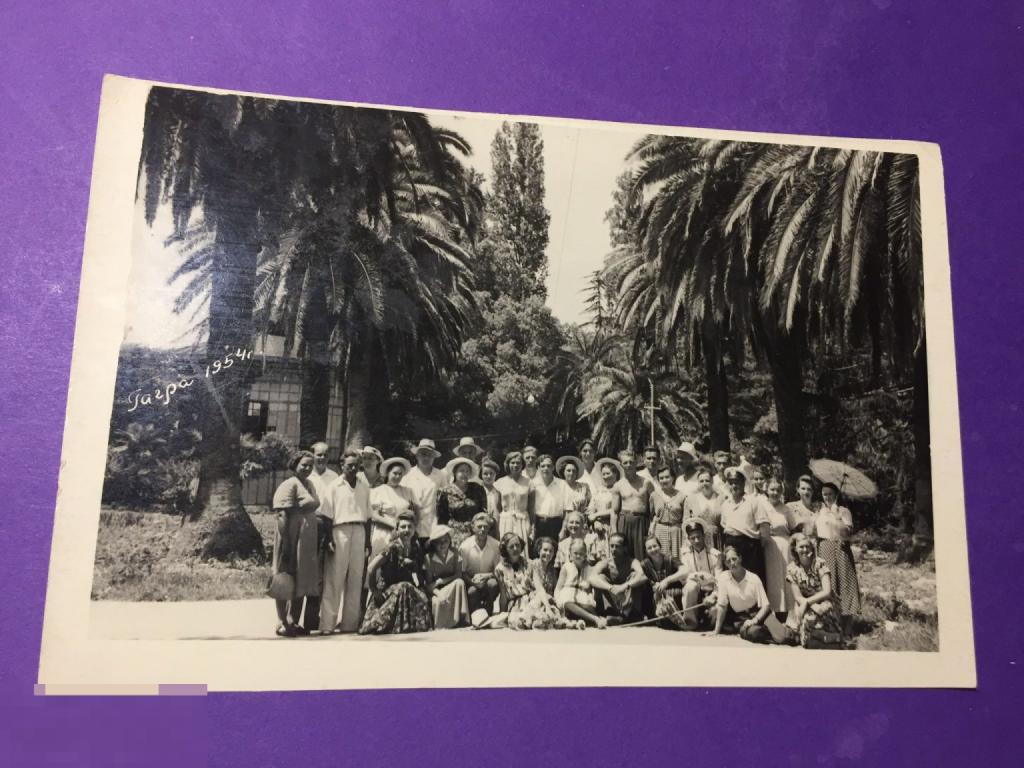 фк60г  1954 Группа отдыхающих Гагра  зонт милиционер фотоаппарат   ххх 
