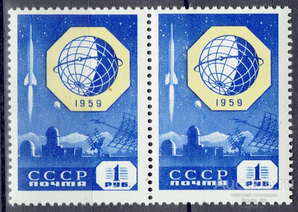 1959 Марки СССР Сол 2355 чистая ** ОШИБКА