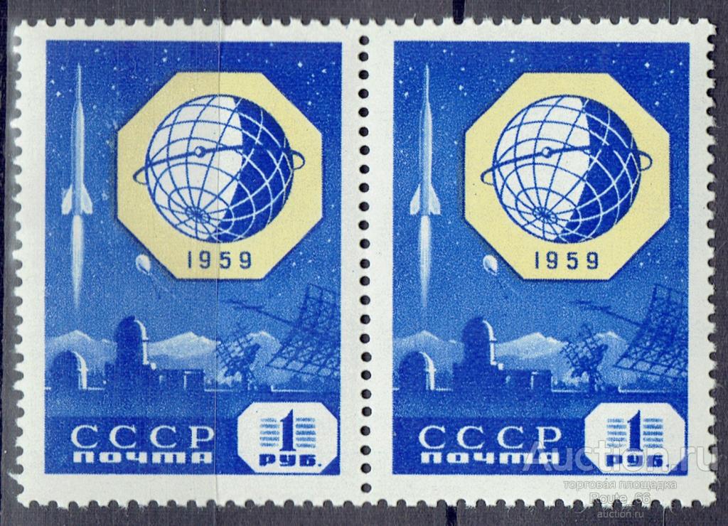 1959 Марки СССР Сол 2355 чистая ** ОШИБКА