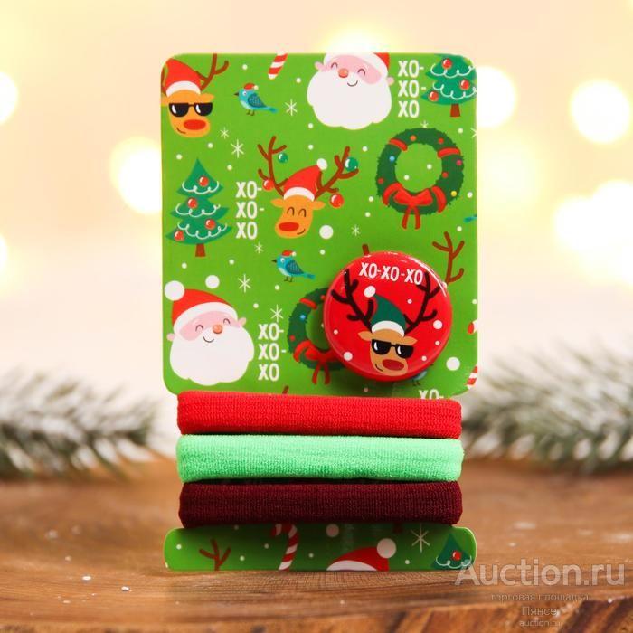 Набор резинок + значок «Хо-хо-хо», d= 2,5 см. Новый.