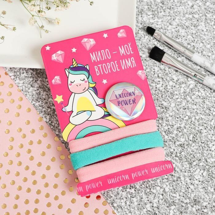 Набор резинок и значок «Единорожек», 6 х 9,8 см. Новый.