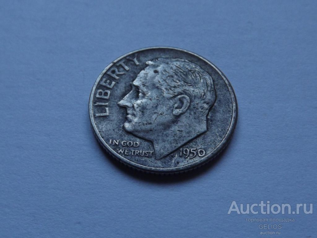 США 1 дайм 10 центов 1950 Серебро 900 Филадельфия самотонируется РЕДКАЯ!!!!