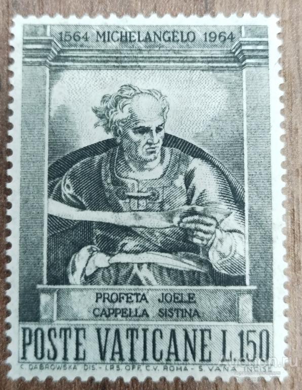 Почтовая марка Ватикан 1964 Микеланджело **