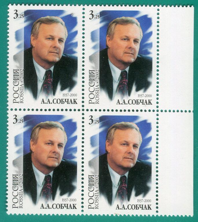 2002 775 А.А.Собчак. Квартблок **