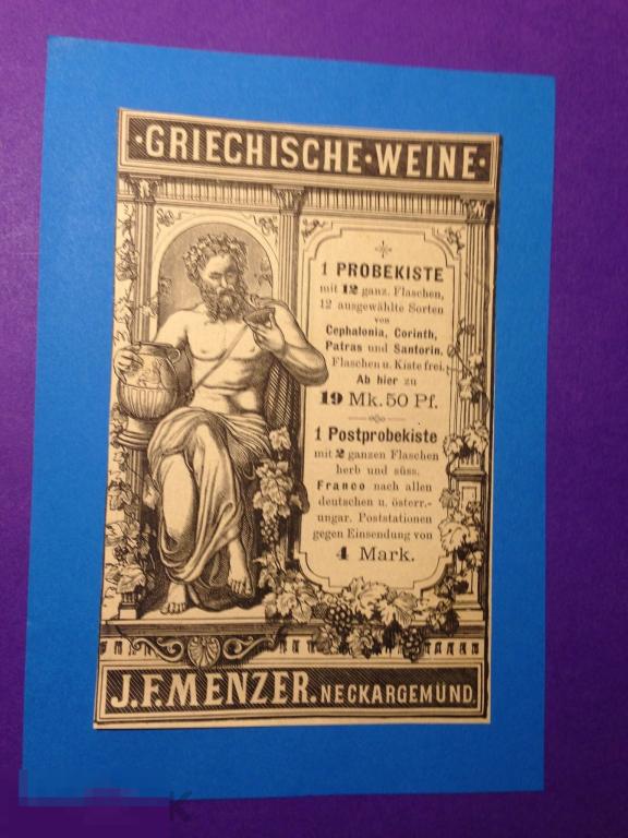 ПВл2-1  1885-86  Реклама Греческое вино   J. F. Menzer  ххх 