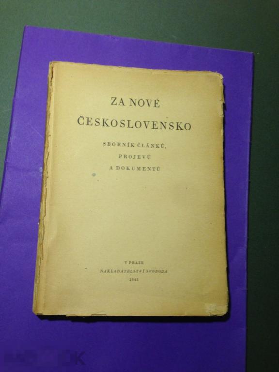 СГ1 1943   Za Nove Ceskoslovensko Чехословакия    ххх 