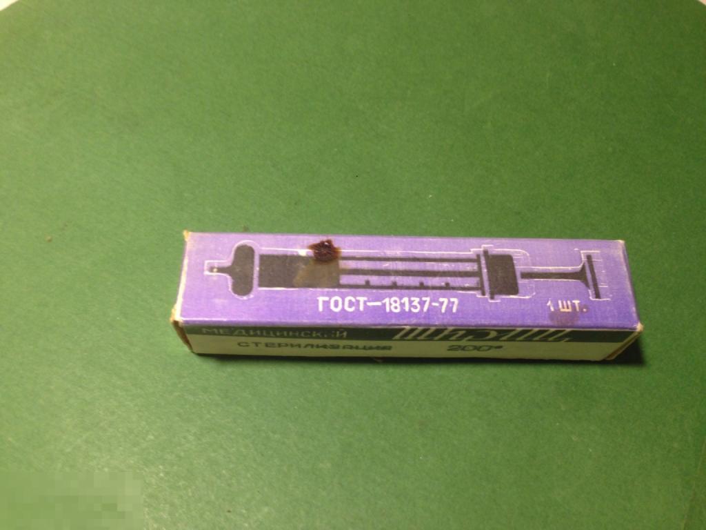 р20П Шприц  медицинский  Рекорд  2мл  ГОСТ-77 МИЗ  ххх