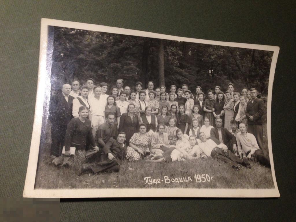 аф2-65м 1950 Коллективное  Пуща-Водица Киев  Украина брошь бусы часы сумочка  ххх 