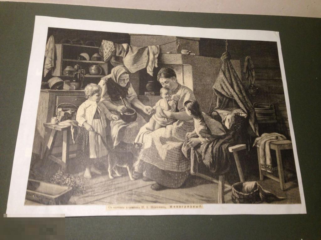 ПСГ367г Ненаглядный Пелевин Материнство Дети семья кошка быт   ххх 