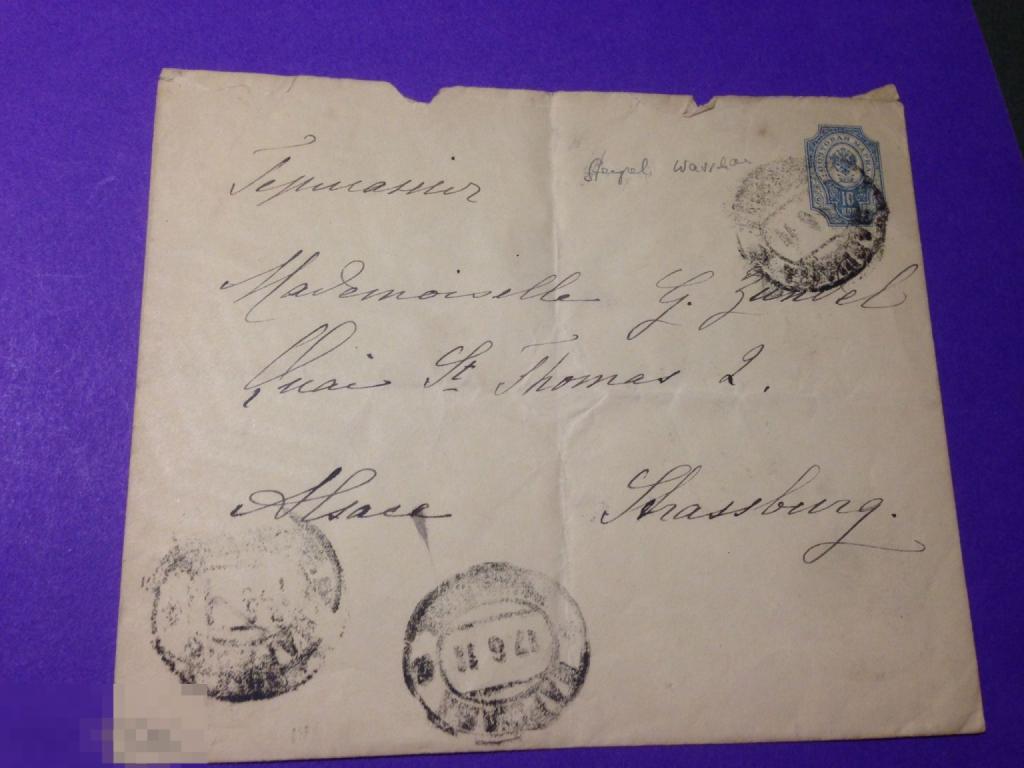 пВл1-2 1912 ? Конверт марка почта Варшава Германия  ххх 