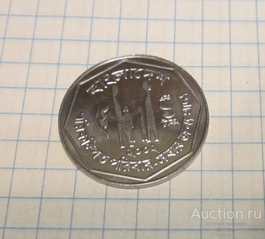 Бангладеш 1 така 2002 UNC FAO 5899