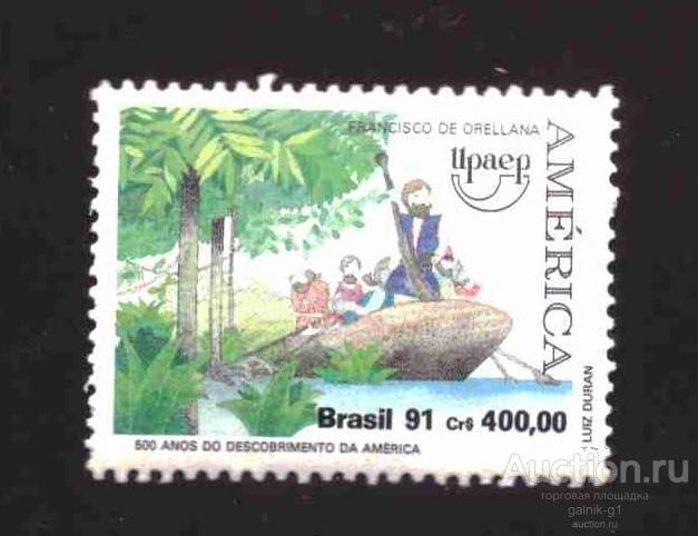 Бразилия    чистая    1991  год       №    3633