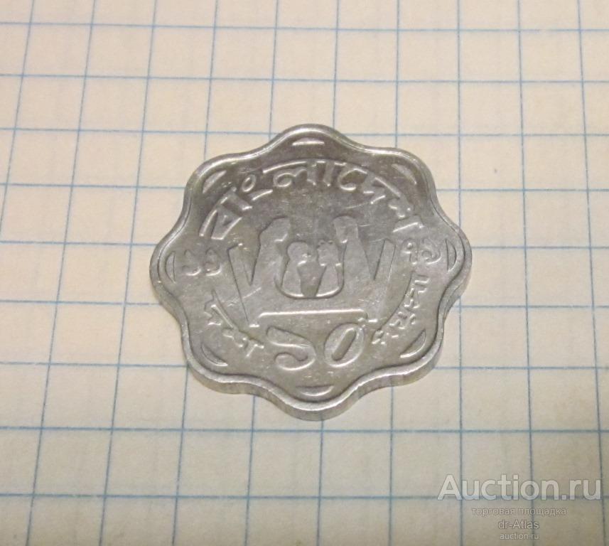 Бангладеш 10 пойша 1979 км 11.1 FAO 5891