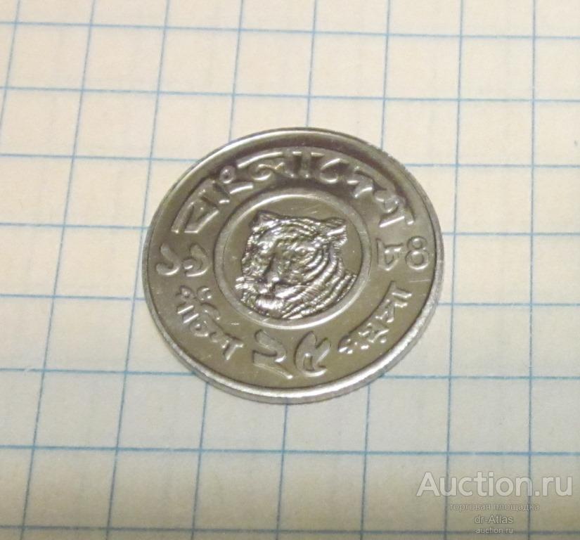 Бангладеш 25 пойша 1984 AUNC 5895