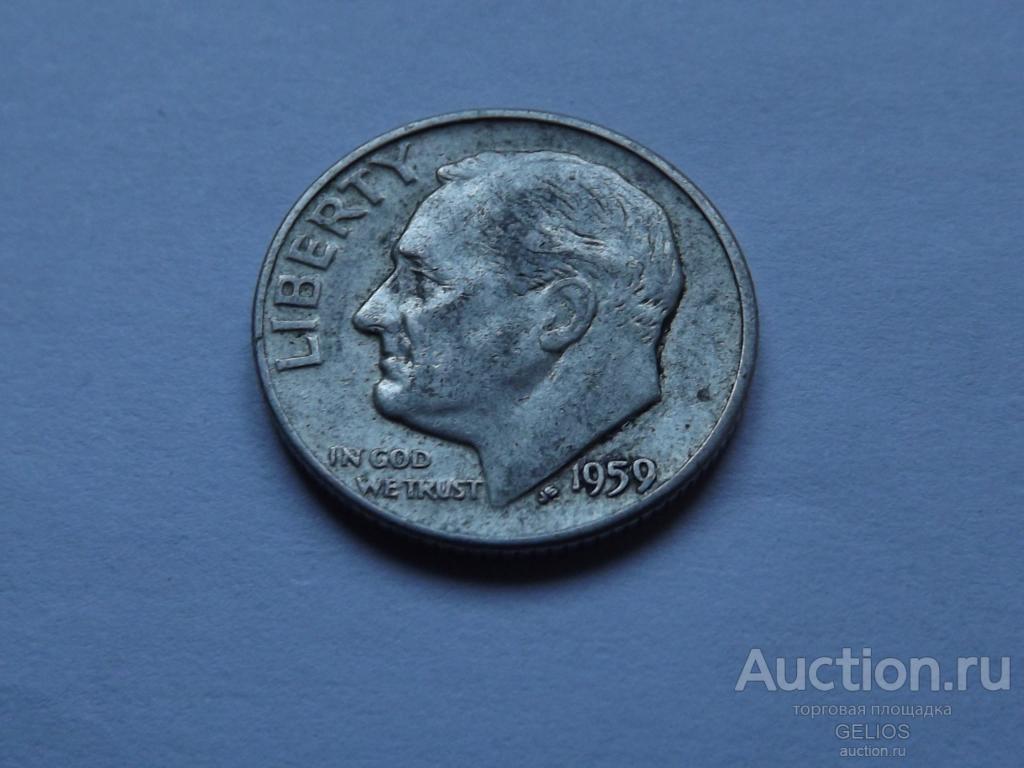 США 1 дайм 10 центов 1959 Серебро 900 Денвер красиво самотонируется РЕДКАЯ!!!!