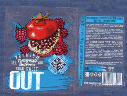 этикетка  напиток   медовуха  б.у.   №   2416