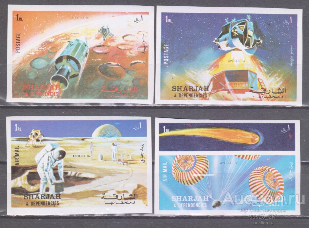 Шарджа 1972 Аполлон-16 Mi982,983,985,986 MNH б/зуб