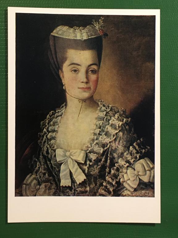 Г. Сердюков. Женский портрет. 1974 г.
