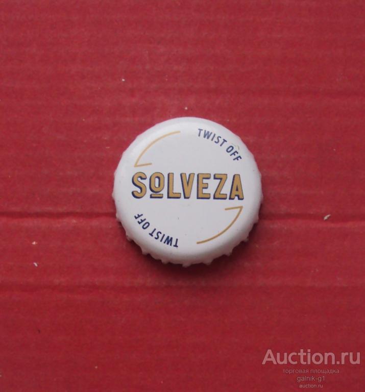 пробка  кронен  б.у.  №   48