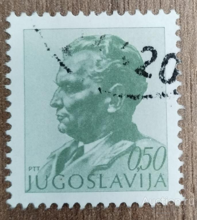 Почтовая марка Югославия 1974 Президент Тито