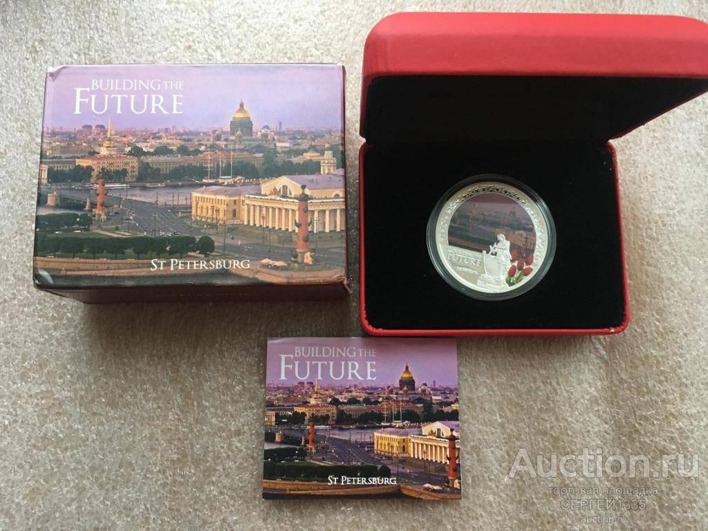 Ниуэ 2 доллара 2013 Санкт-Петербург Строим будущее Царь-плотник СЕРЕБРО #2