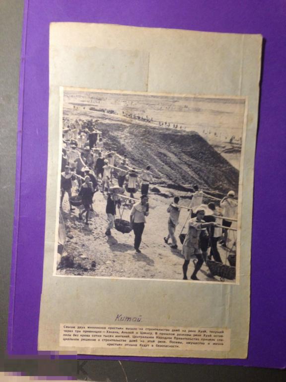 СГ7-15  Китай Строительство дамбы вырезка  ххх в 