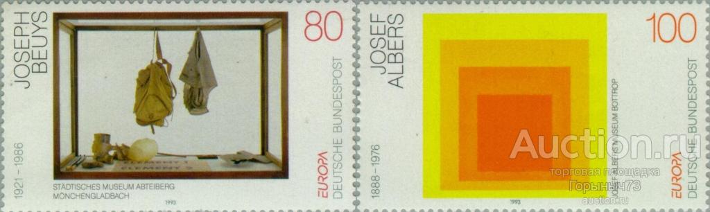 Германия 1993 пс Европа MNH 3е кат