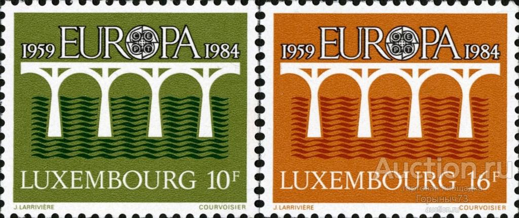 Люксембург 1984 пс Европа MNH 3е кат