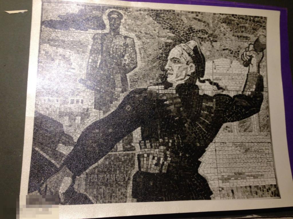 кр2м  Фото с мозаичного панно ? Матрос с гранатой Севастополь Памятник Нахимову Зернова ? ххх 