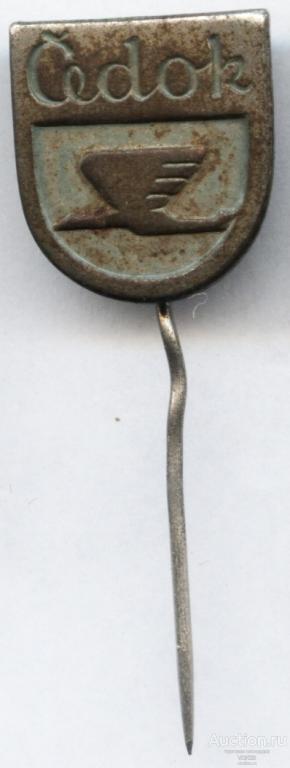 Значок Čedok Седок турфирма ЧССР тм in