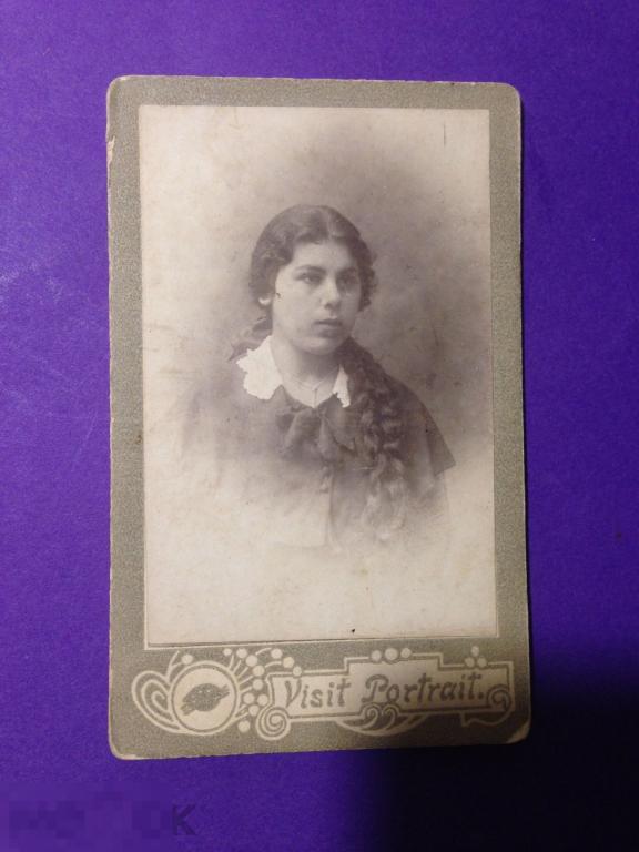 фа7м Девушка с косой Гимназистка  Visit portrait На память   ххх 