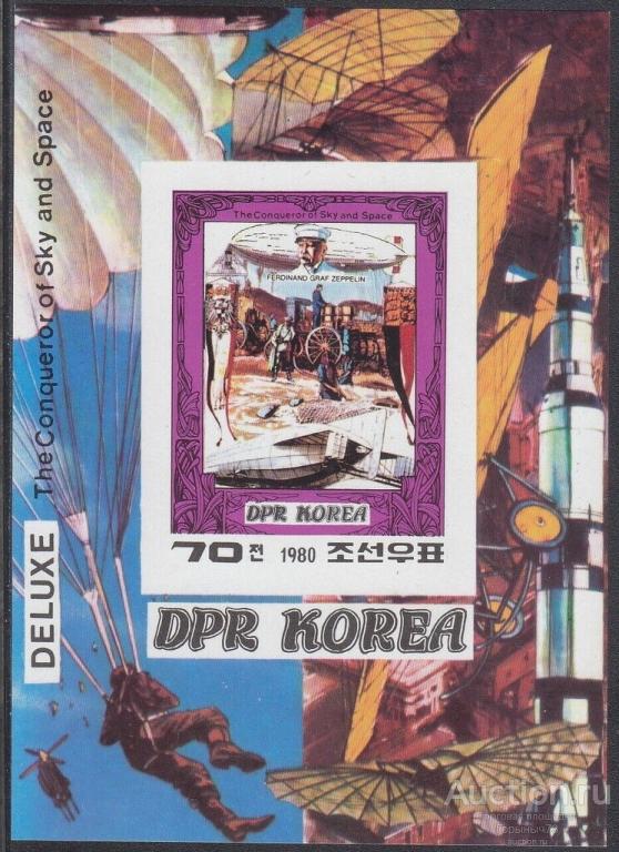 Корея (КНДР) 1980 Бл бз MNH