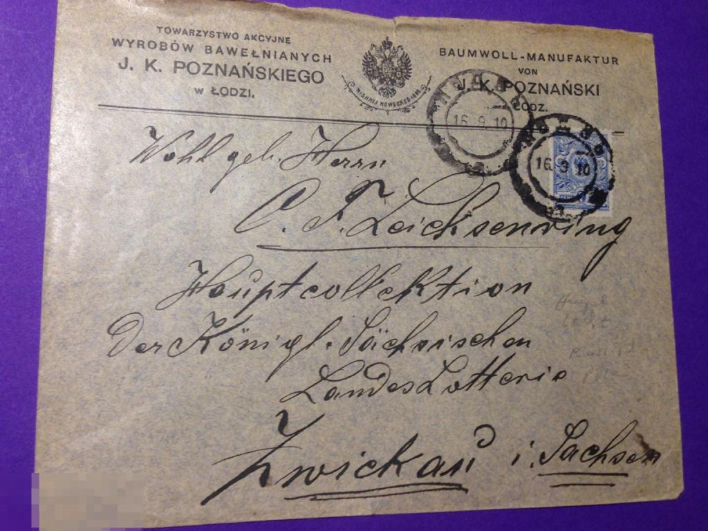 пВл1-4  1910  Конверт марка почта  Бумажные мануфактуры Познанского Лодзь  Германия  ххх 