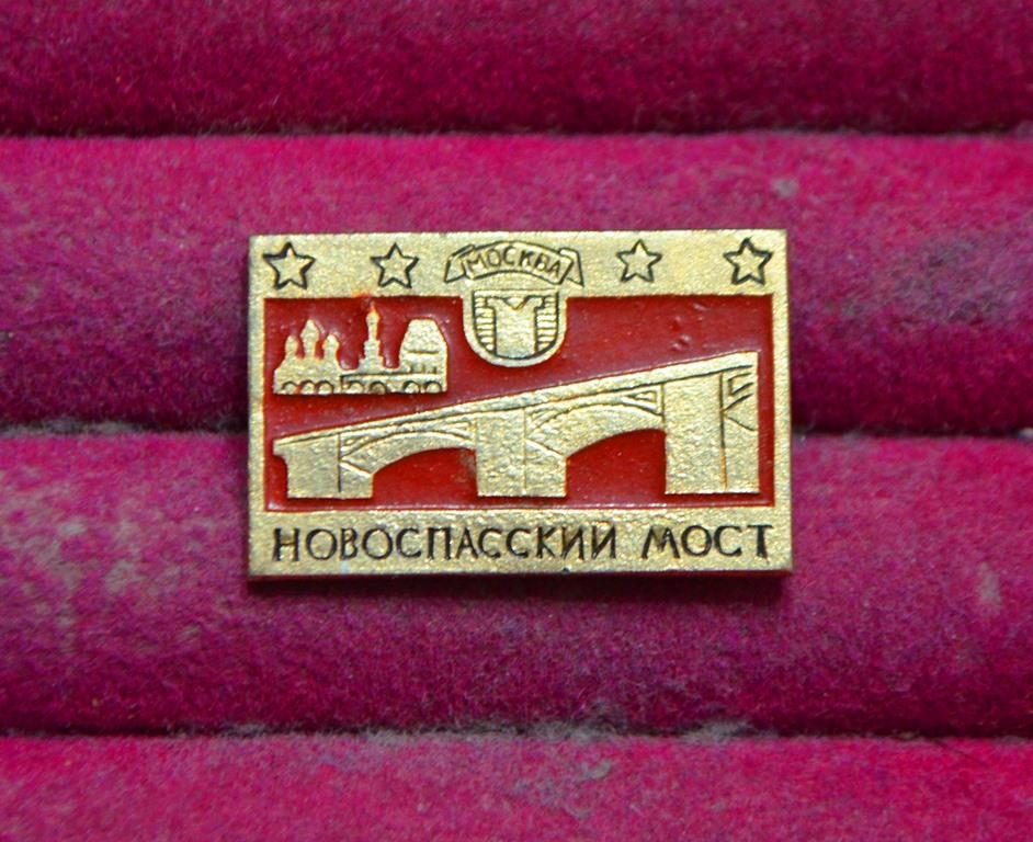 НОВОСПАССКИЙ   МОСТ МОСКВА архитектура      ЛИСТ № 44