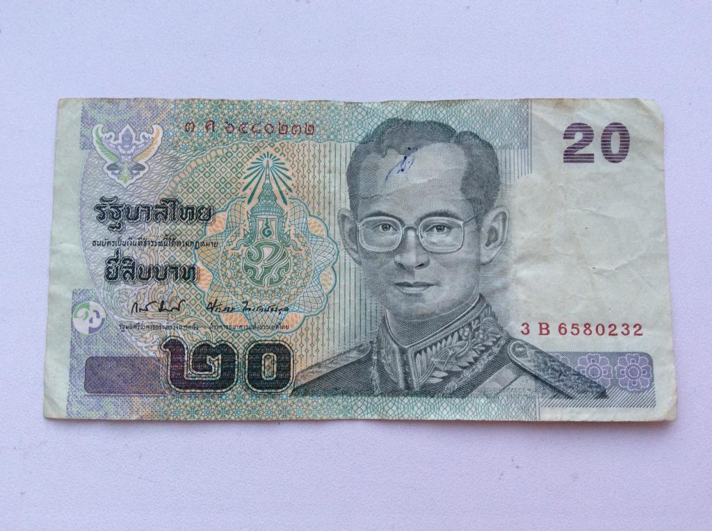 Тайланд 20 бат. 4 (15)