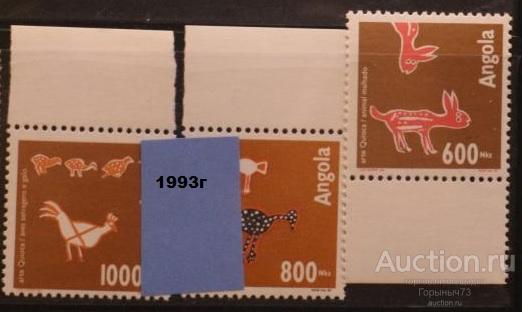 Ангола 1993 нс MNH 8е кат!!!
