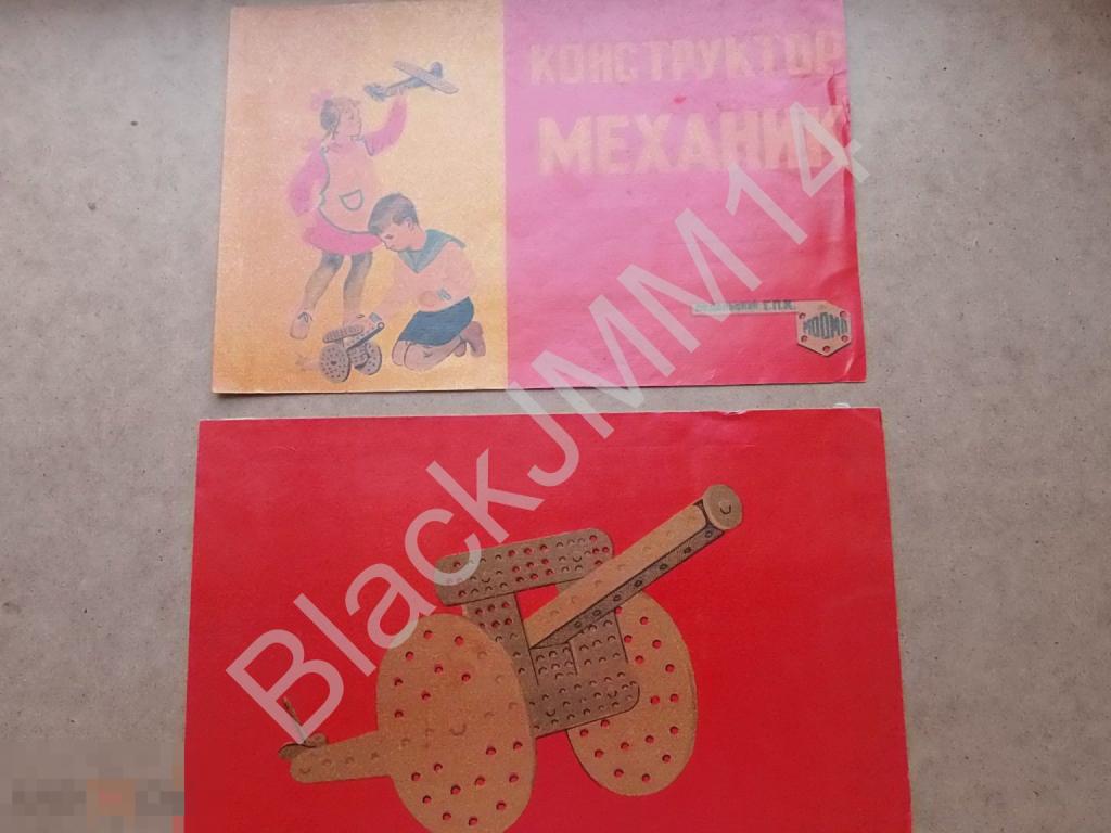 Подольский ГПК Конструктор-механик Для детей Чертежы Схемы 3+2 листа ...