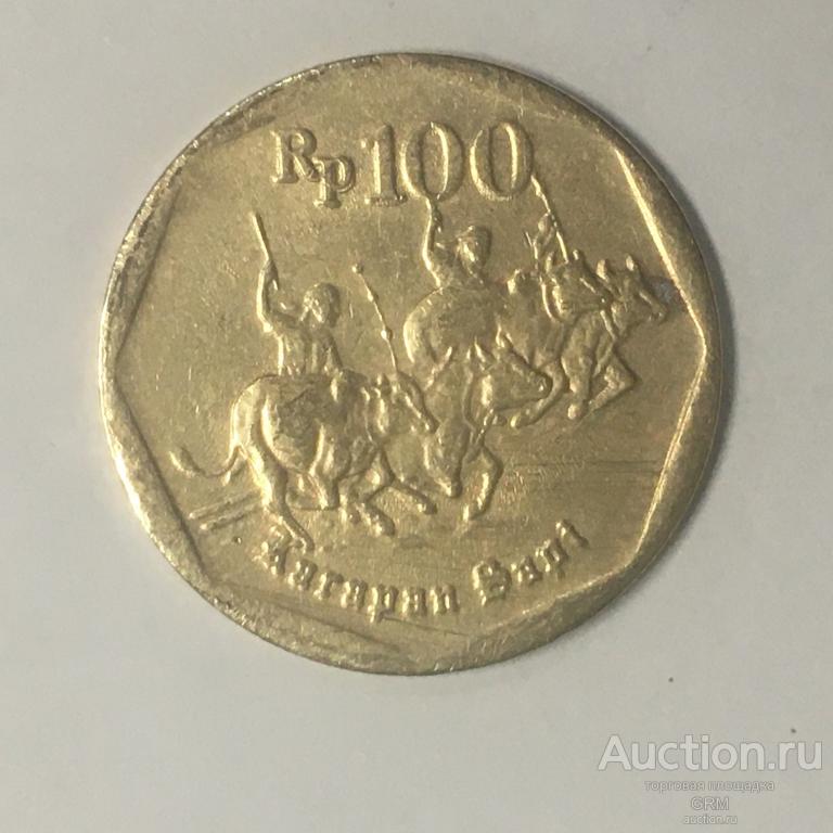 Индонезия 100 рупий 1996 год