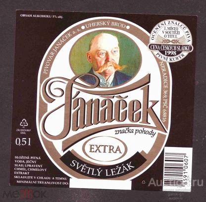 этикетка  пиво   адресный  штамп  на  обороте   №  1835