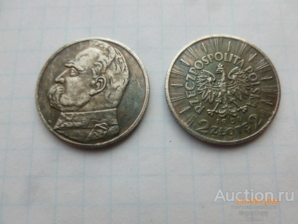 2 злотых 1936 г. Польша. Серебро. Немагнитная копия.