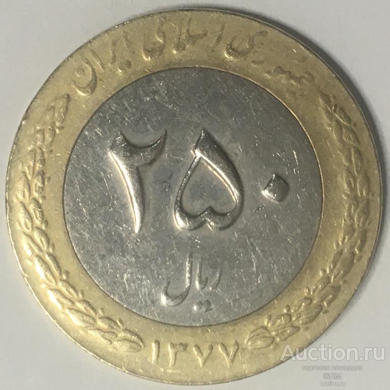 Иран 250 риалов 1998 год